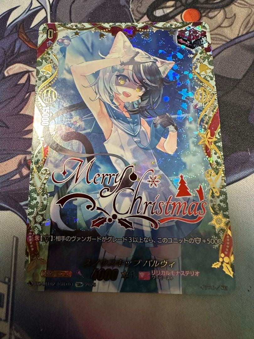 ヴァンガード　リリカルモナステリオ　スノウスキップ パルヴィ　TGR +