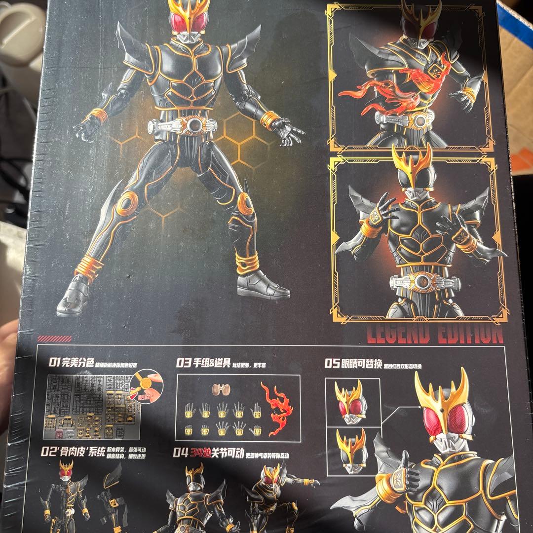 新品未開封　BLOKEES 仮面ライダークウガ　アルティメットフォーム プラモ