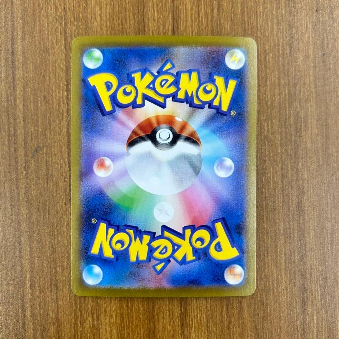 極美品　メガルカリオex MUR