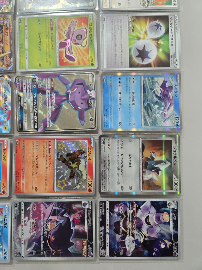 SR　まとめ売り　SAR　まとめ売り　プロモ　まとめ売り　MリザードンEX