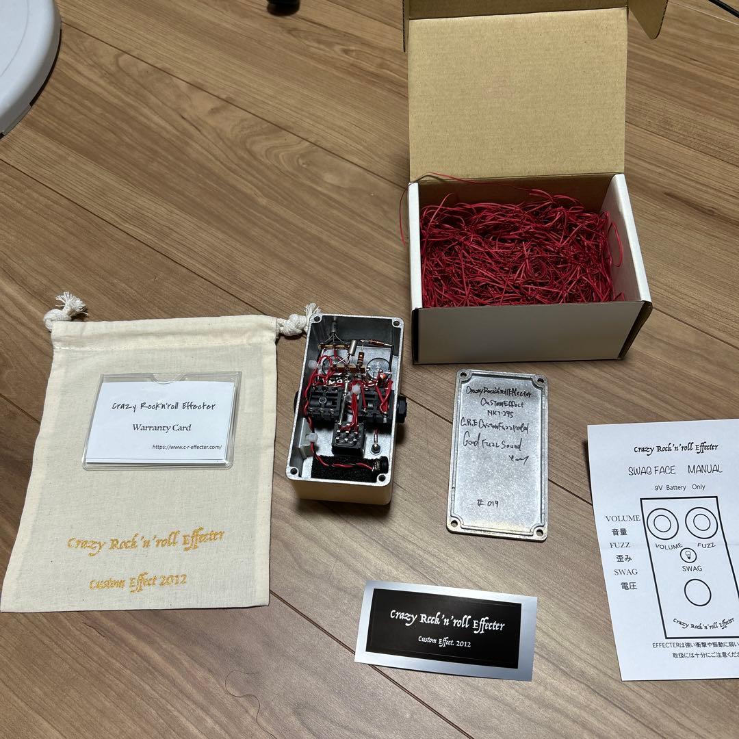 SWAG FACE ギターエフェクター