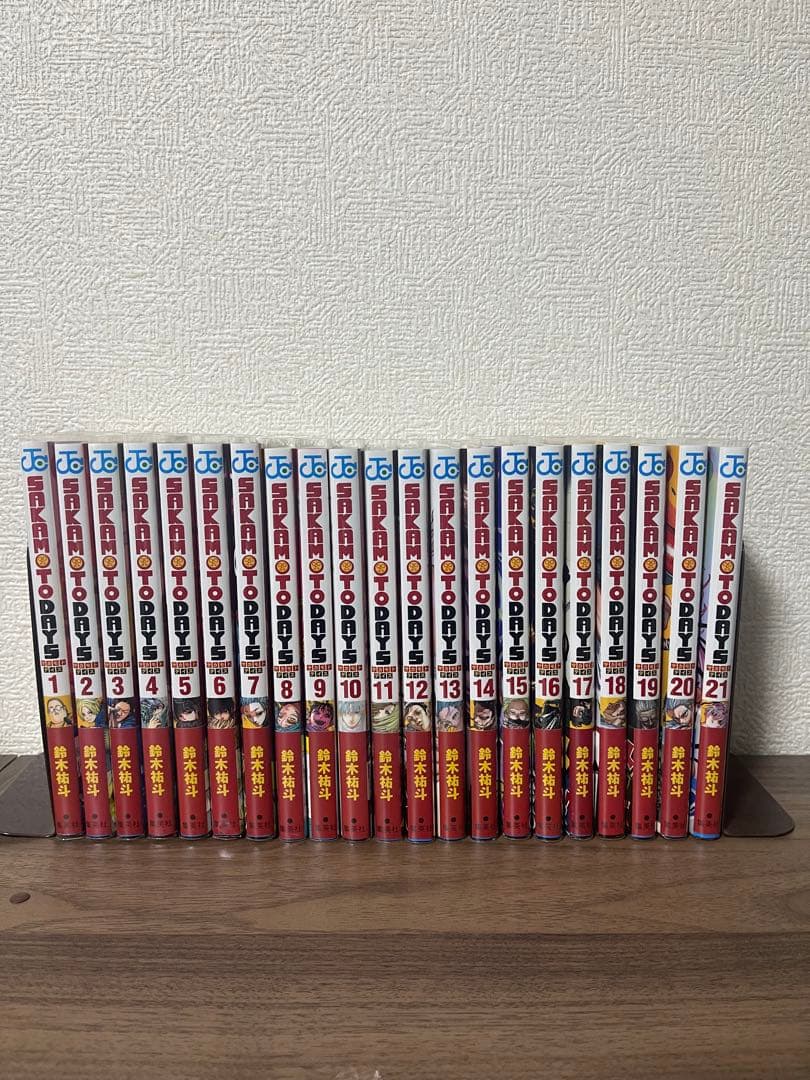 SAKAMOTO DAYS1〜21巻（初版）