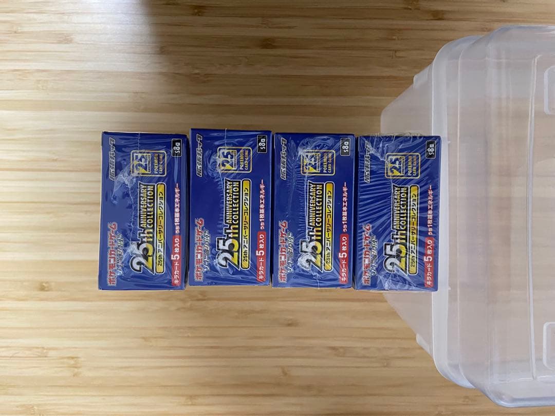 ポケカ25th Anniversary Collection 未開封　4box