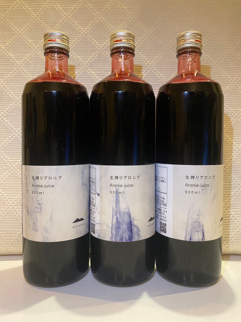 生搾りアロニア900ml✖️3本