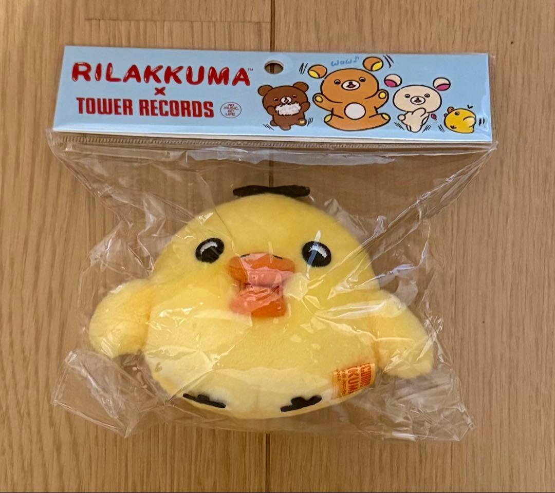 リラックマ ぬいぐるみ ⑦