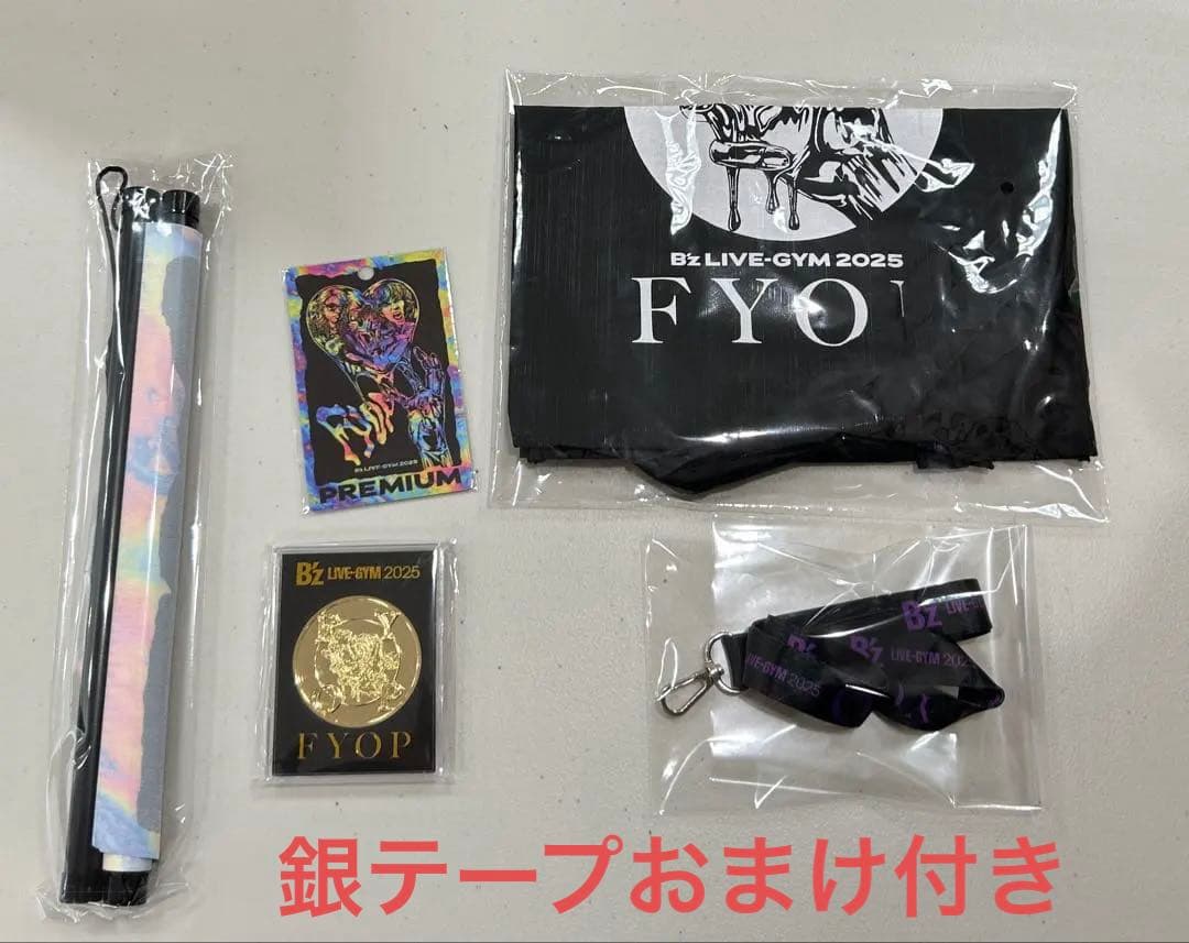 値下げ！B'z LIVE2025 FYOP premium席専用グッズ　銀テ付！