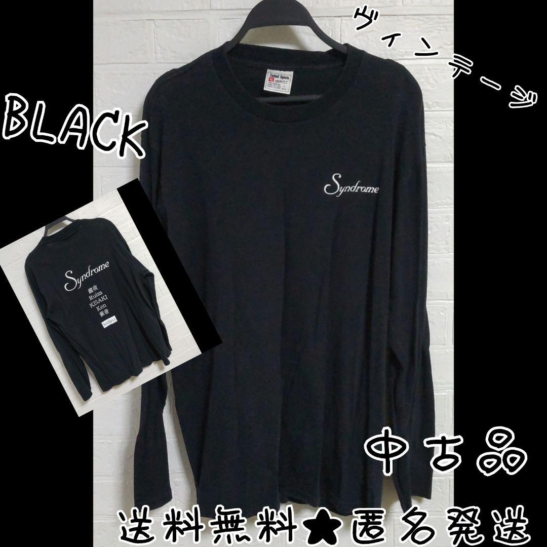 【限定】Syndrome ロンT★２点【ヴィンテージ】Ｖ系るいざ KISAKI