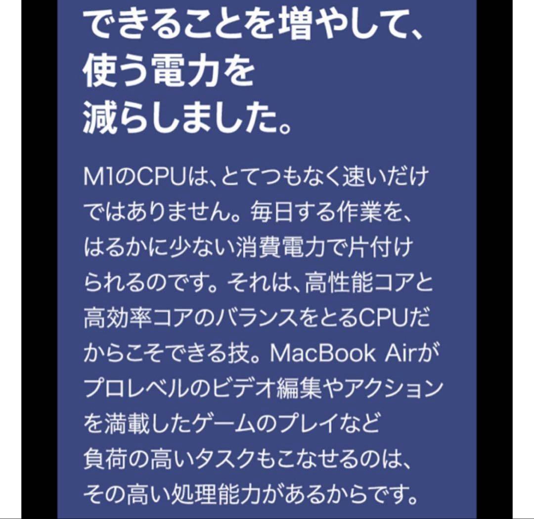 新品未開封 MacBook 即決限定