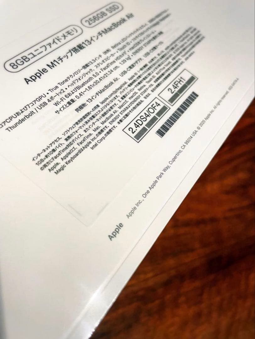 新品未開封 MacBook 即決限定
