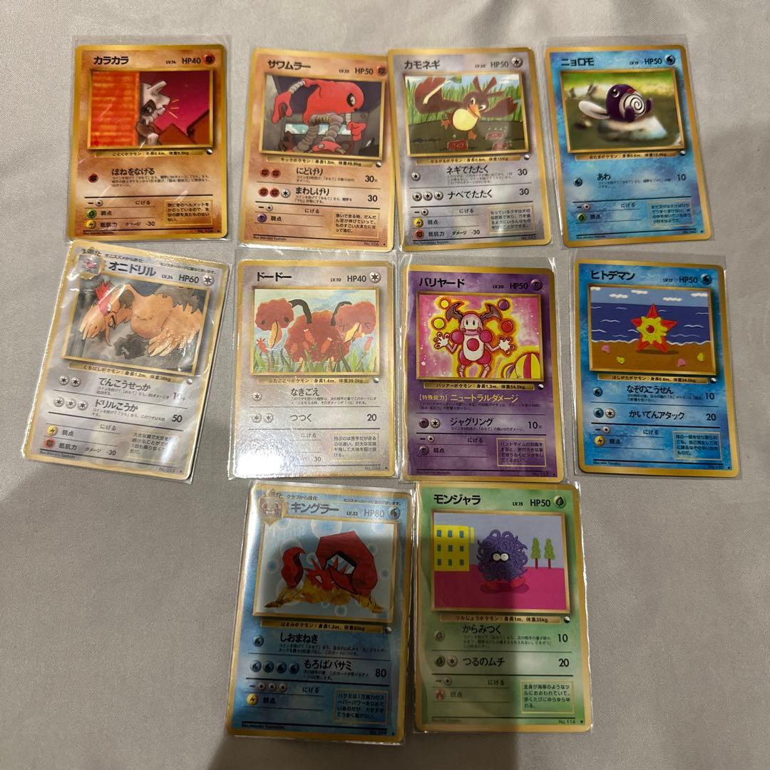 旧裏　拡張シート　コロコロ付録など　光沢あり