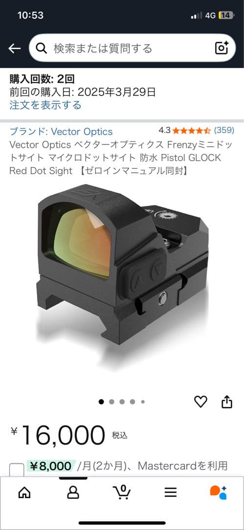 【値下げ、バラ売り不可】東京マルイ P90プラス