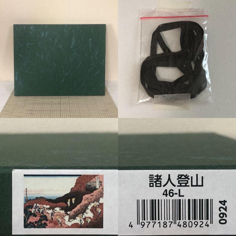 葛飾北斎　諸人登山　ジャガード織【新品】富嶽三十六景　絵画　額装　織物　浮世絵