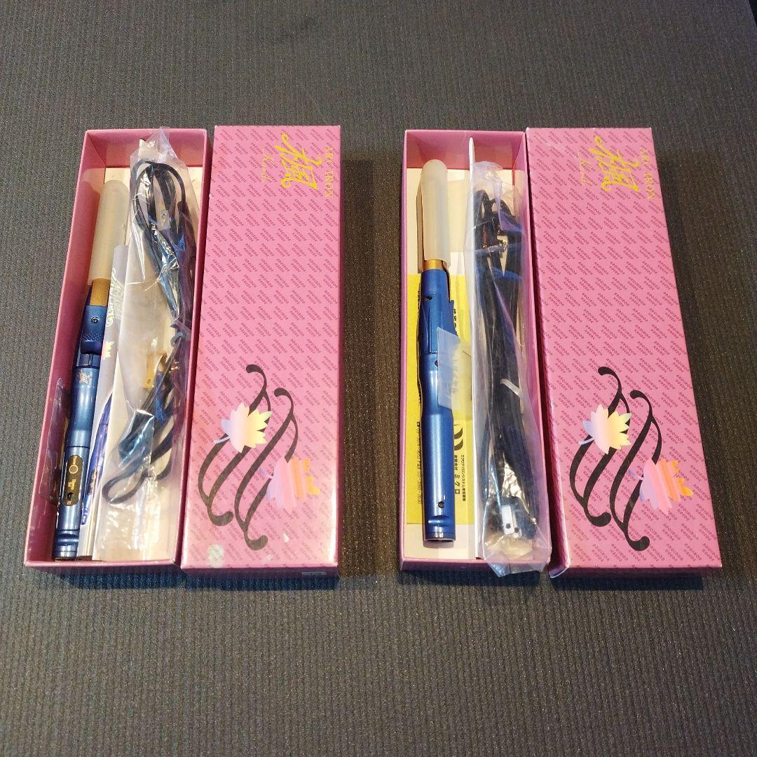 NICHIRI アーク アイロン 楓 13mm／16mm 2本セット