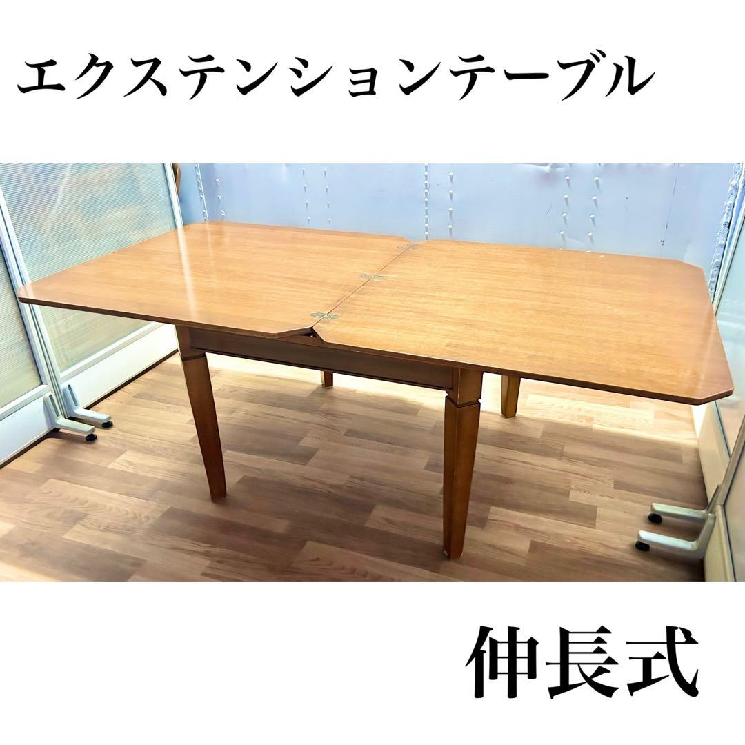 ゆーきりんダイニングテーブル　机　エレガント　ヨーロピアン　オシャレ