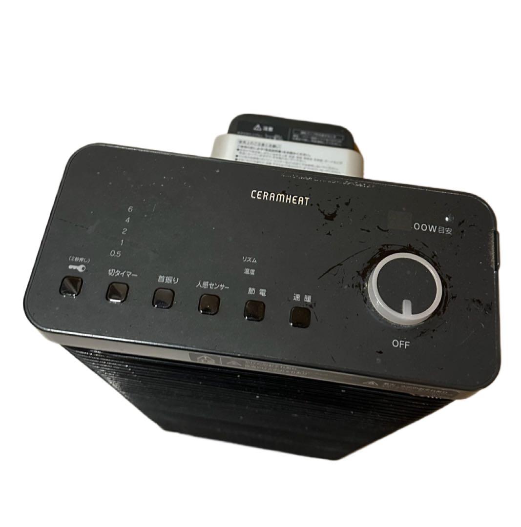 【期間限定価格】ERFT11VS セラムヒート DAIKINダイキン ヒーター