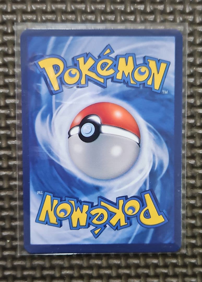 星月夜　ピカチュウ