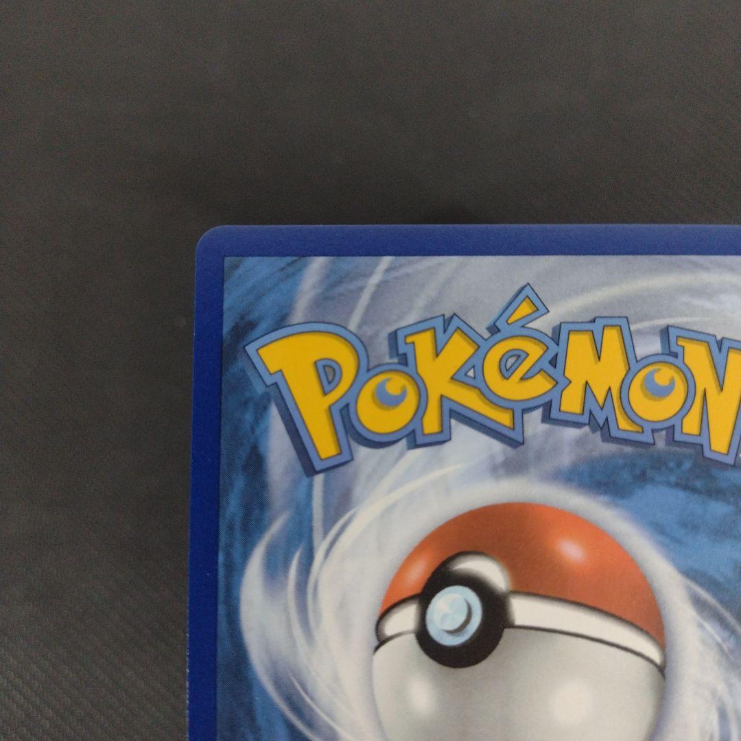 ポケモンカードゲーム M Rayquaza EX 76/108 25th Celebrations