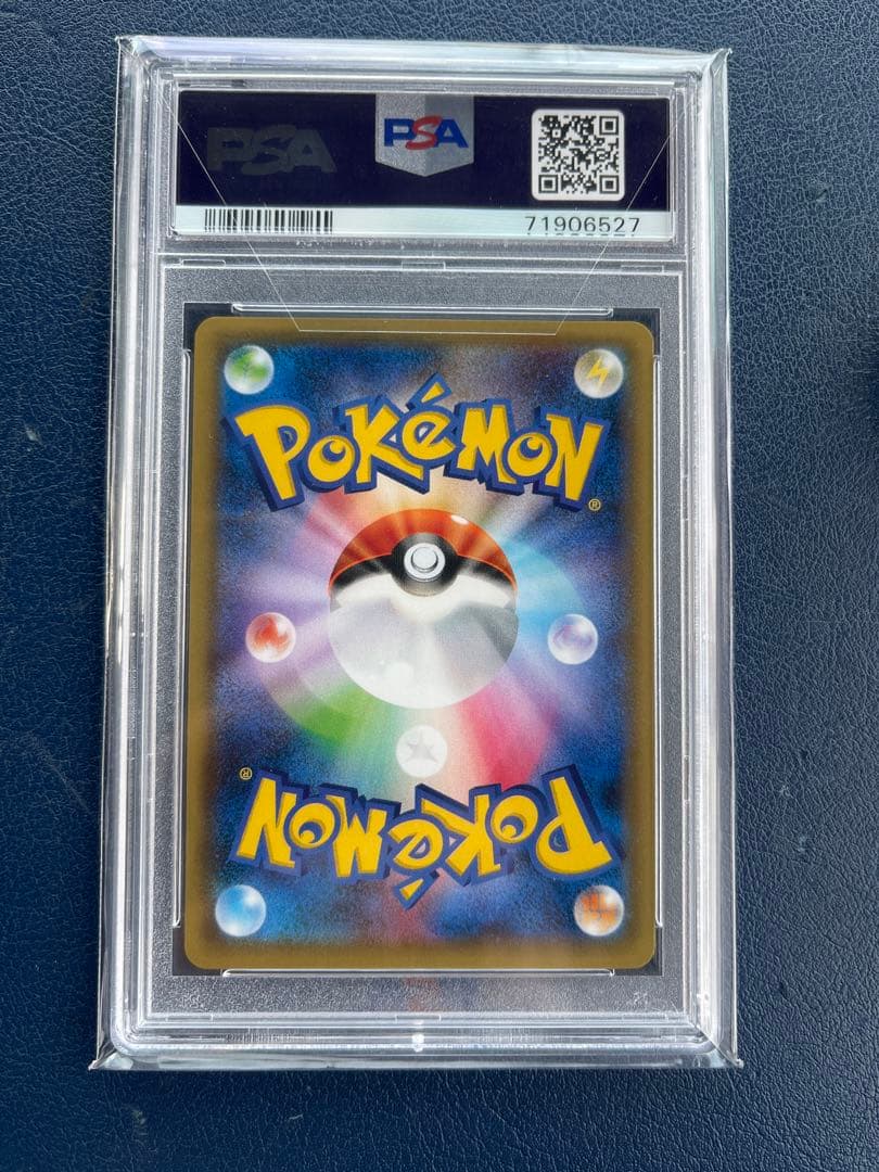 し*る様 ジラーチ PROMO PSA10 プレミアムチャンピオンシップ235/