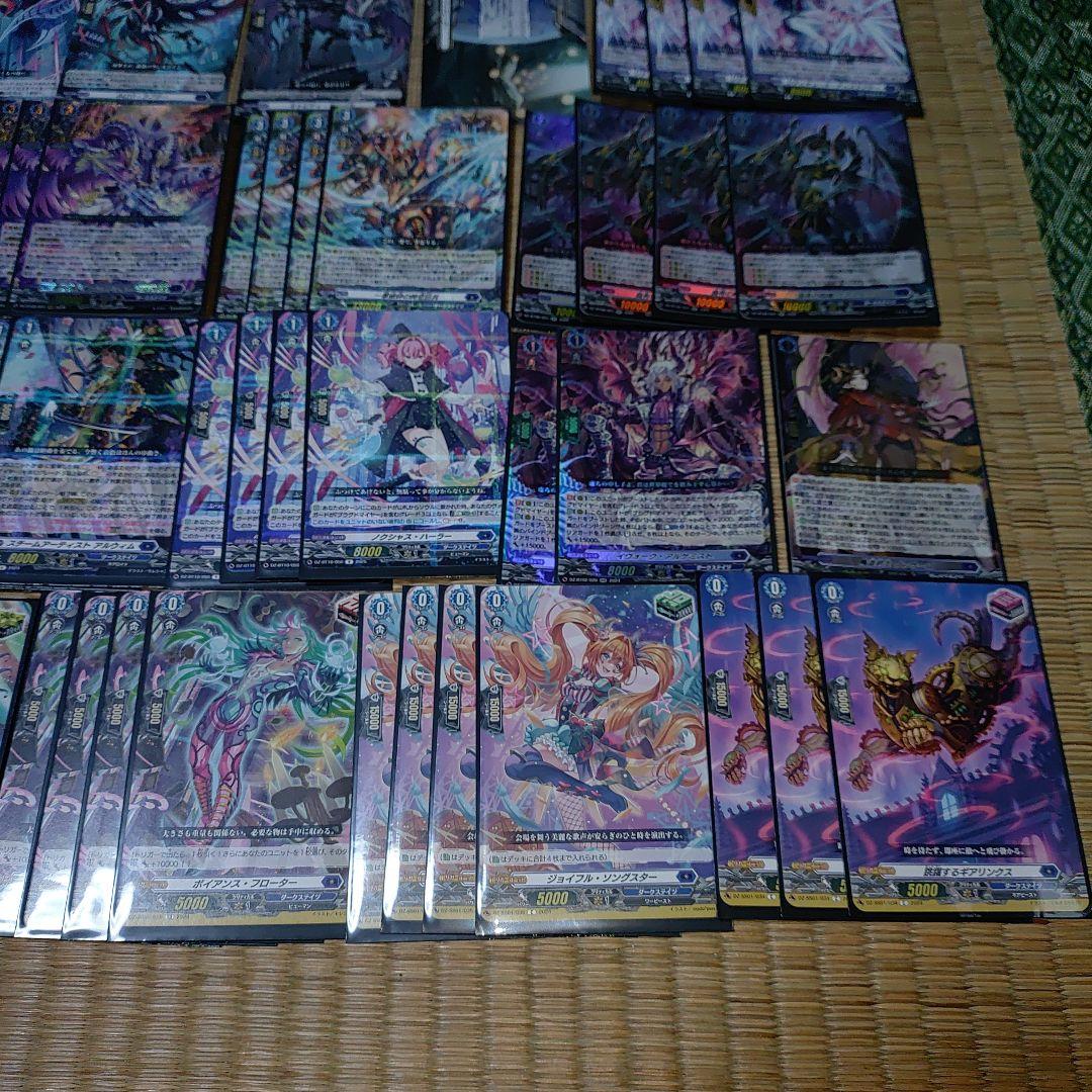 【ブラグドマイヤー】デッキ