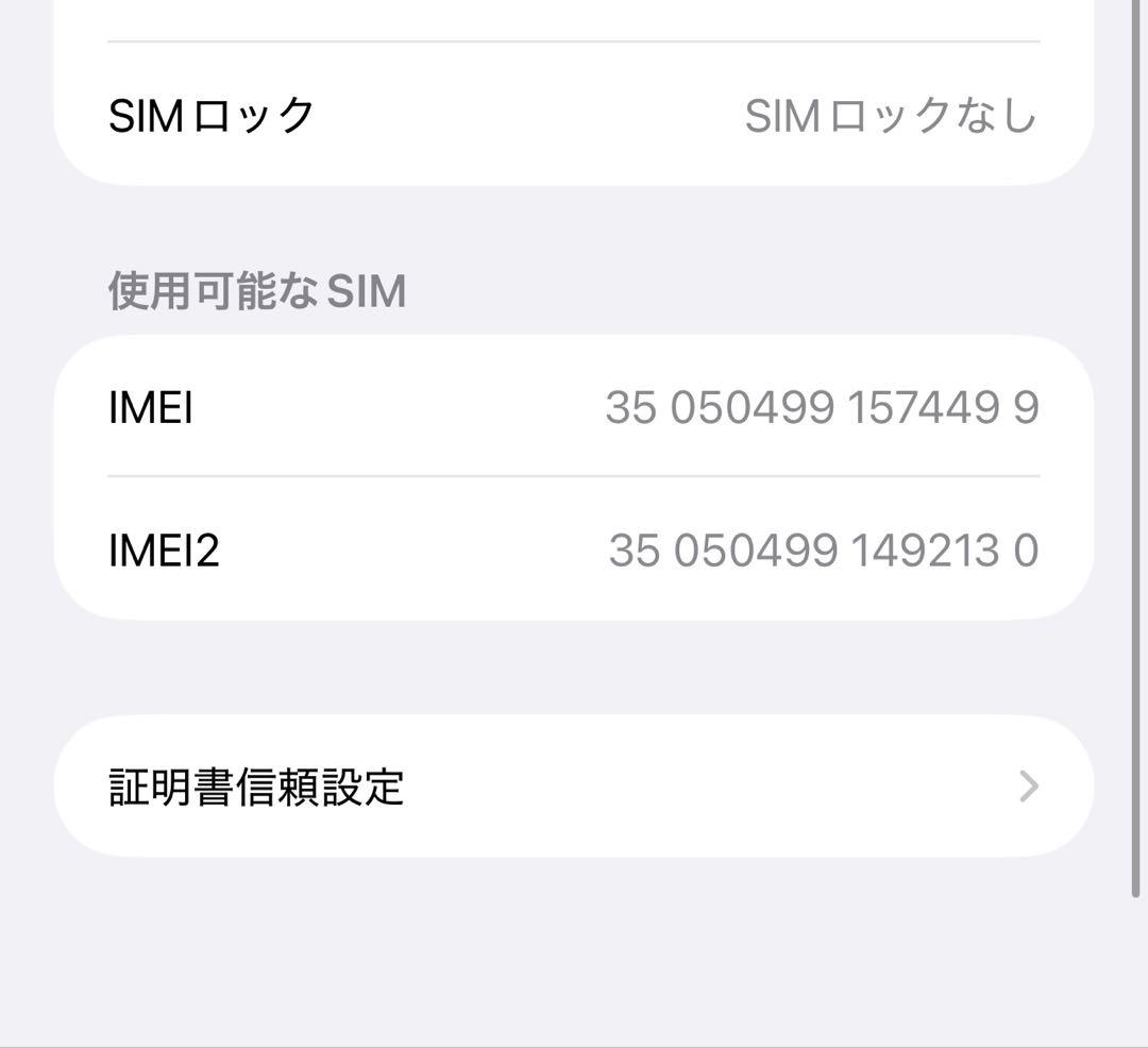 スマートフォン本体 Apple iPhone 14 PRODUCT(RED) 128GB