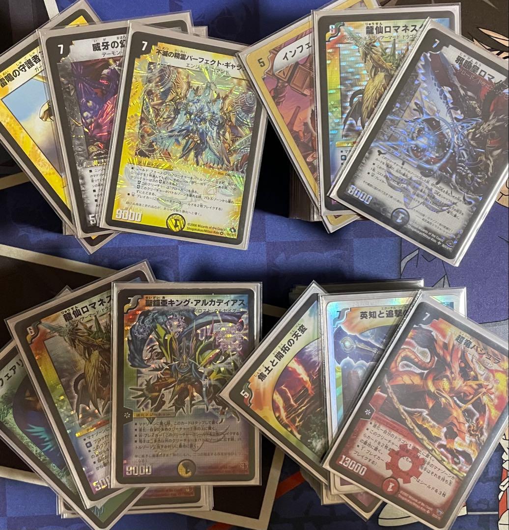 ゾロリ 闘魂編聖拳編極神編戦国編ゲートボールセット