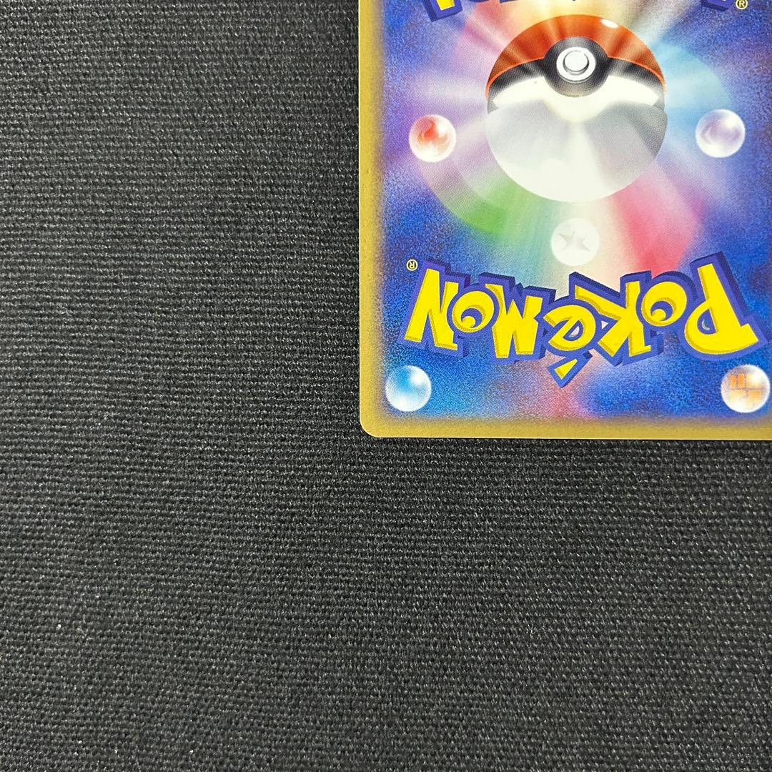 わるいカイリュー 構築済みデッキ ロケット団ハーフデッキ 渦巻きホロ