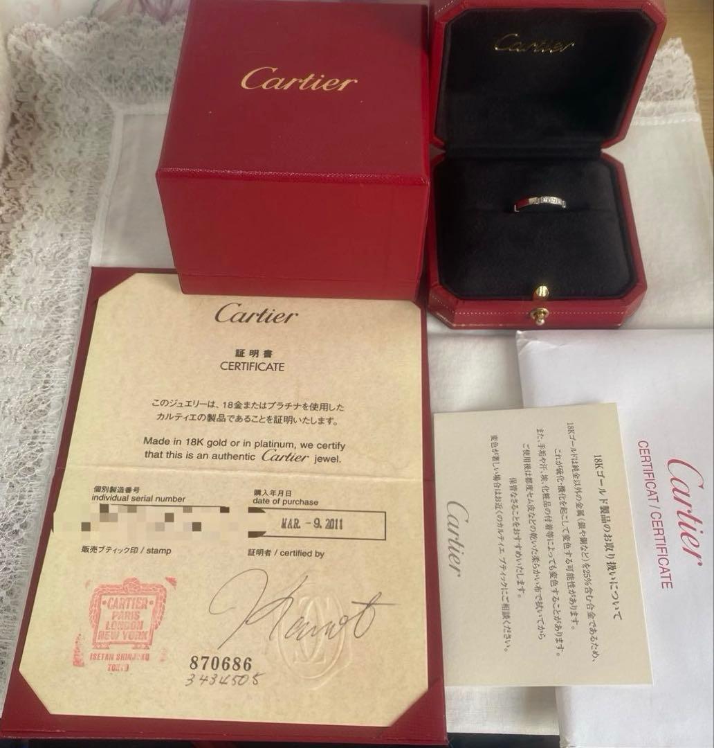 Cartier マイヨンパンテール ダイヤリングWG750 サイズ49 証明書付