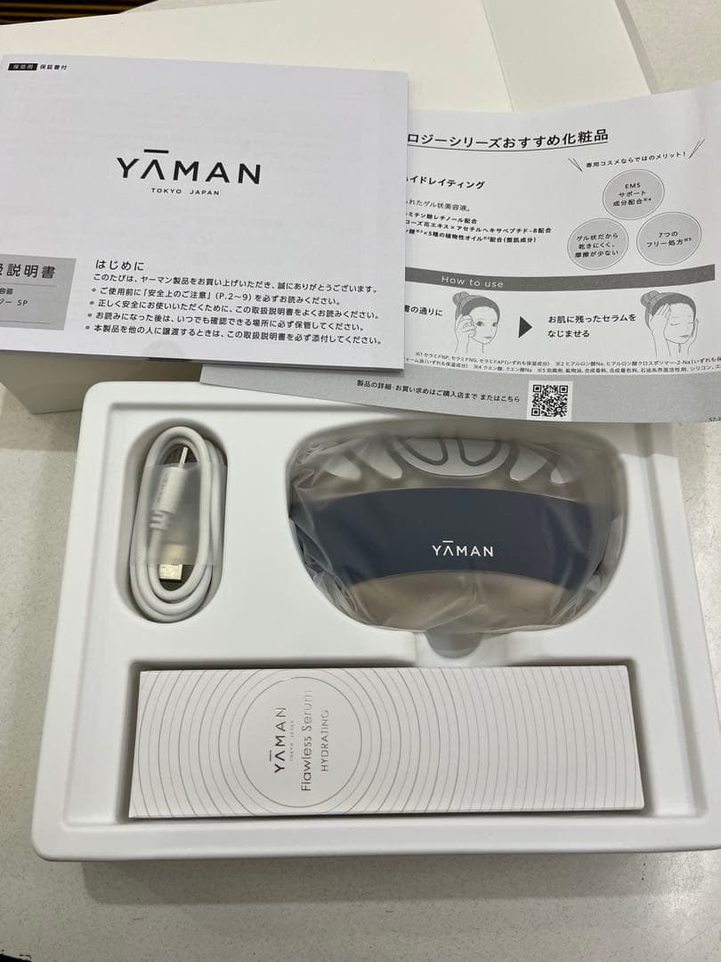 最安‼️新品‼️ヤーマン　リフトロジーSP❤️美顔器　ネイビー❤️YJFD2L