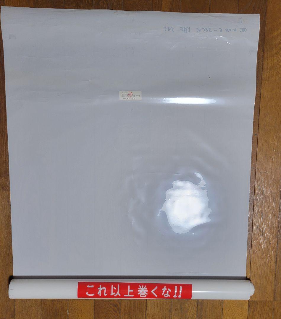 185系方向幕【特急】踊り子他