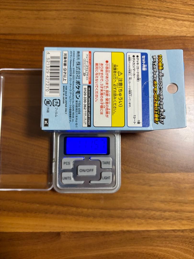 【111g】スタートデッキ 100 新品未開封BOX