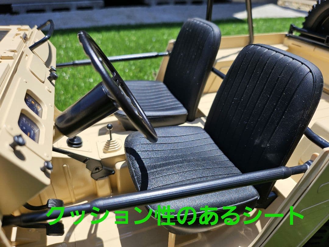 FMS 1/6 スズキジムニーLJ10 リアルRT　 バッテリー日本語取説付き