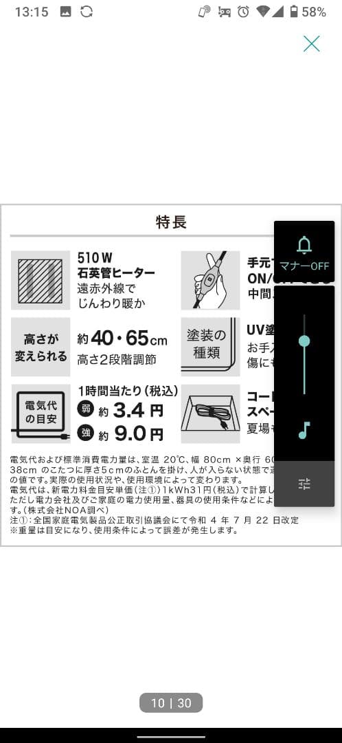 早い者勝ち【新品同様】ニトリ 2Way こたつ テーブル+こたつ布団セット