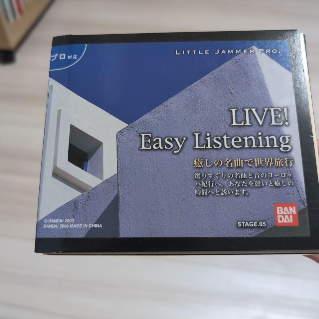 その他 LIVE! Easy Listening Little Jammer Pro