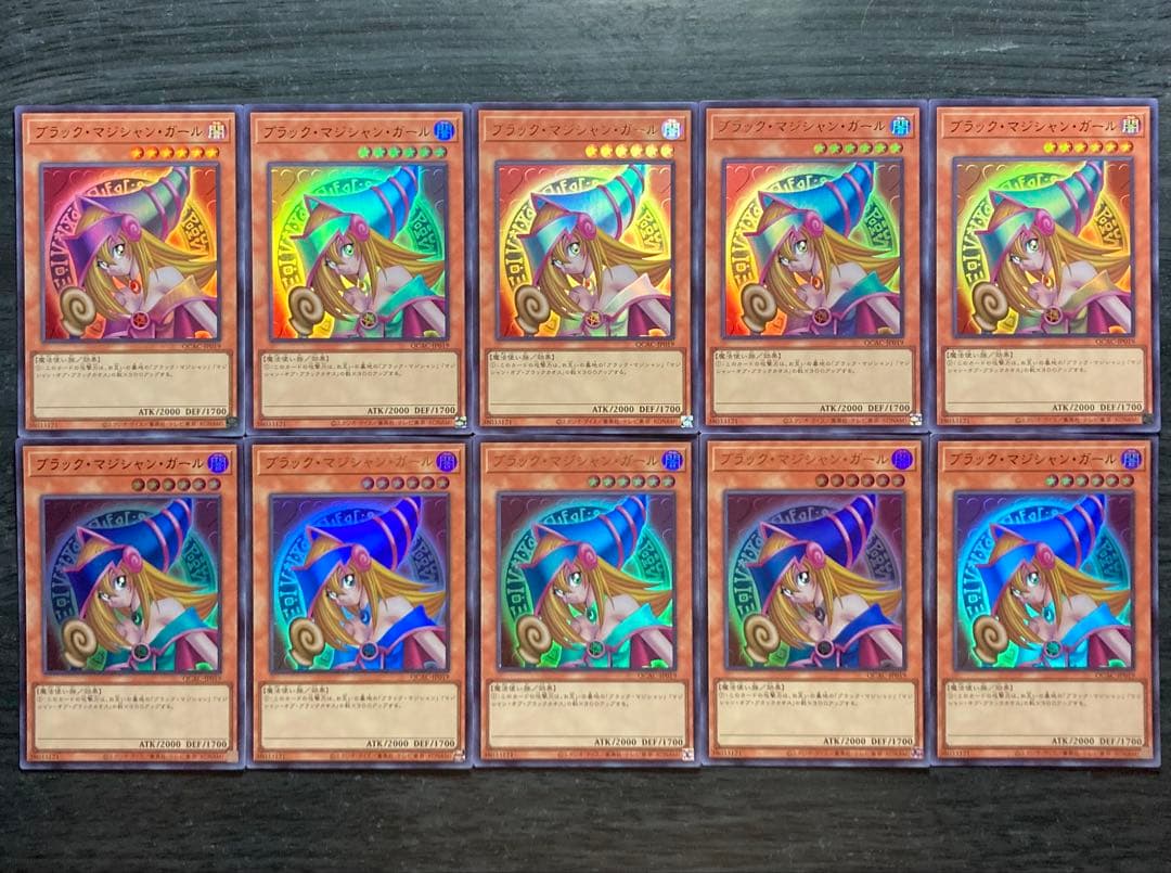【値下げ不可】ブラックマジシャンガール 関連 光り物 まとめ売り 42枚セット