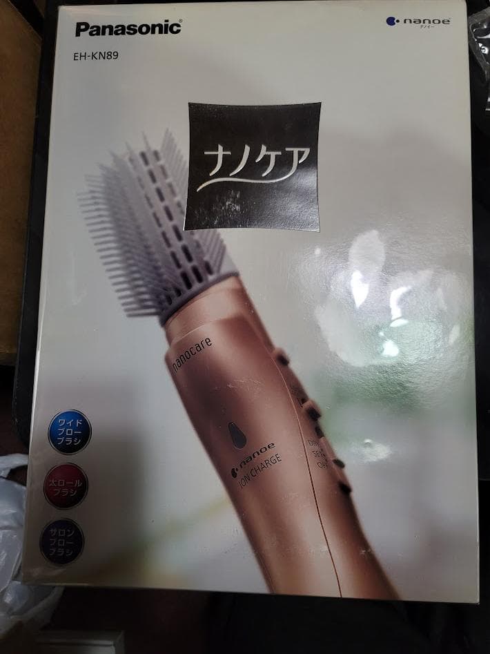 パナソニック くるくるドライヤー ナノケア ピンクゴールド EH-KN89-PN