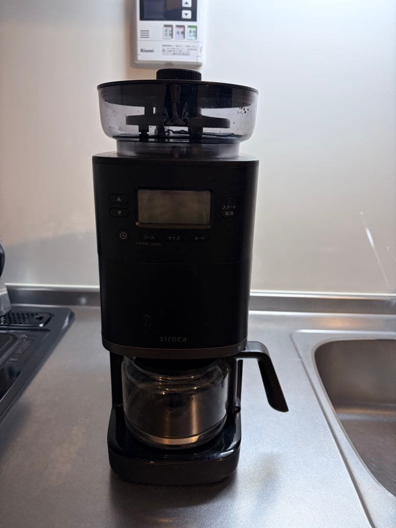 コーン式全自動コーヒーメーカー「カフェばこ」