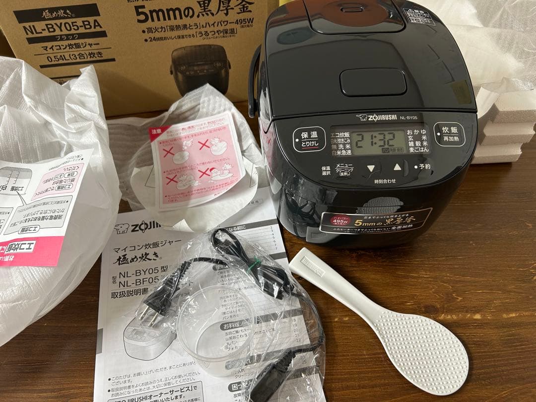 象印　マイコン炊飯ジャー　極め炊き　3合