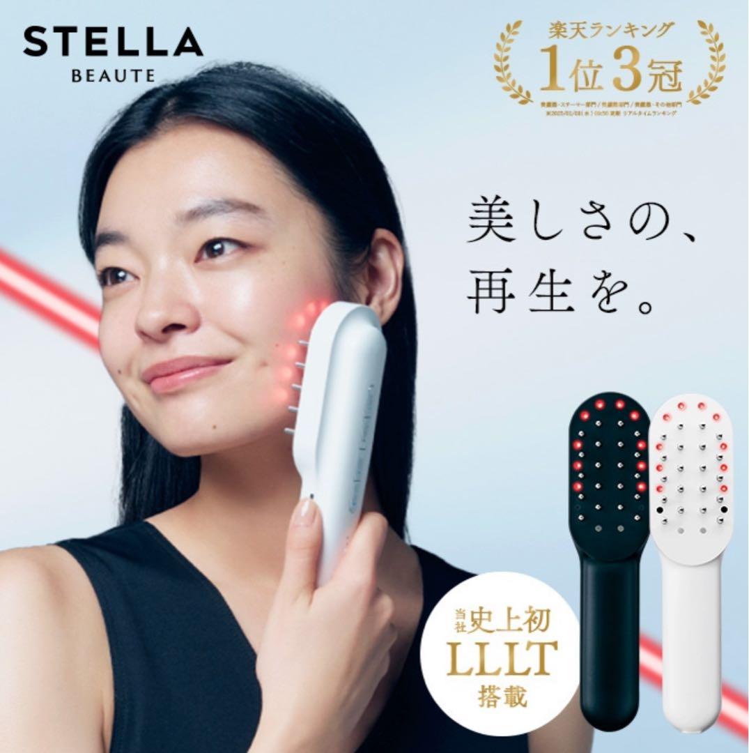 ステラボーテ　 レーザー＆EMS リフトブラシPRO モンサントグレー