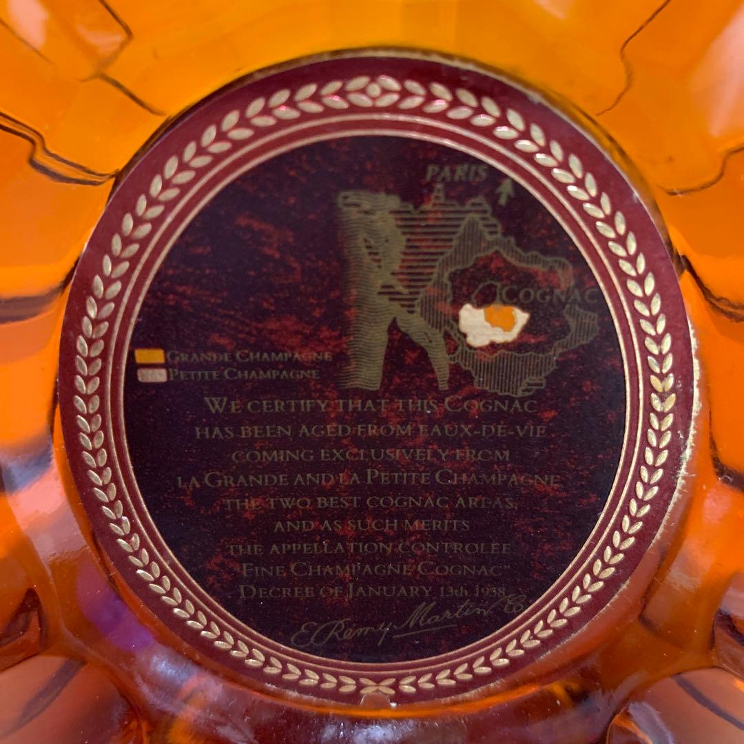 レミーマルタンXOスペシャル 旧ボトル　未開封