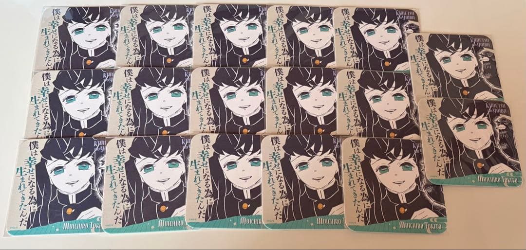 鬼滅の刃 原画展 アートコースター 時透無一郎 17点