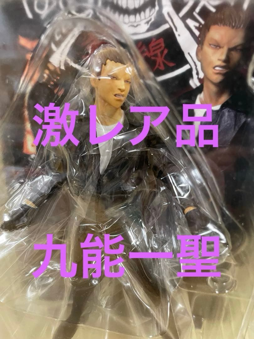 激レア品　FBG クローズ　九能　一聖　武装戦線　wors t 検)坊屋春道