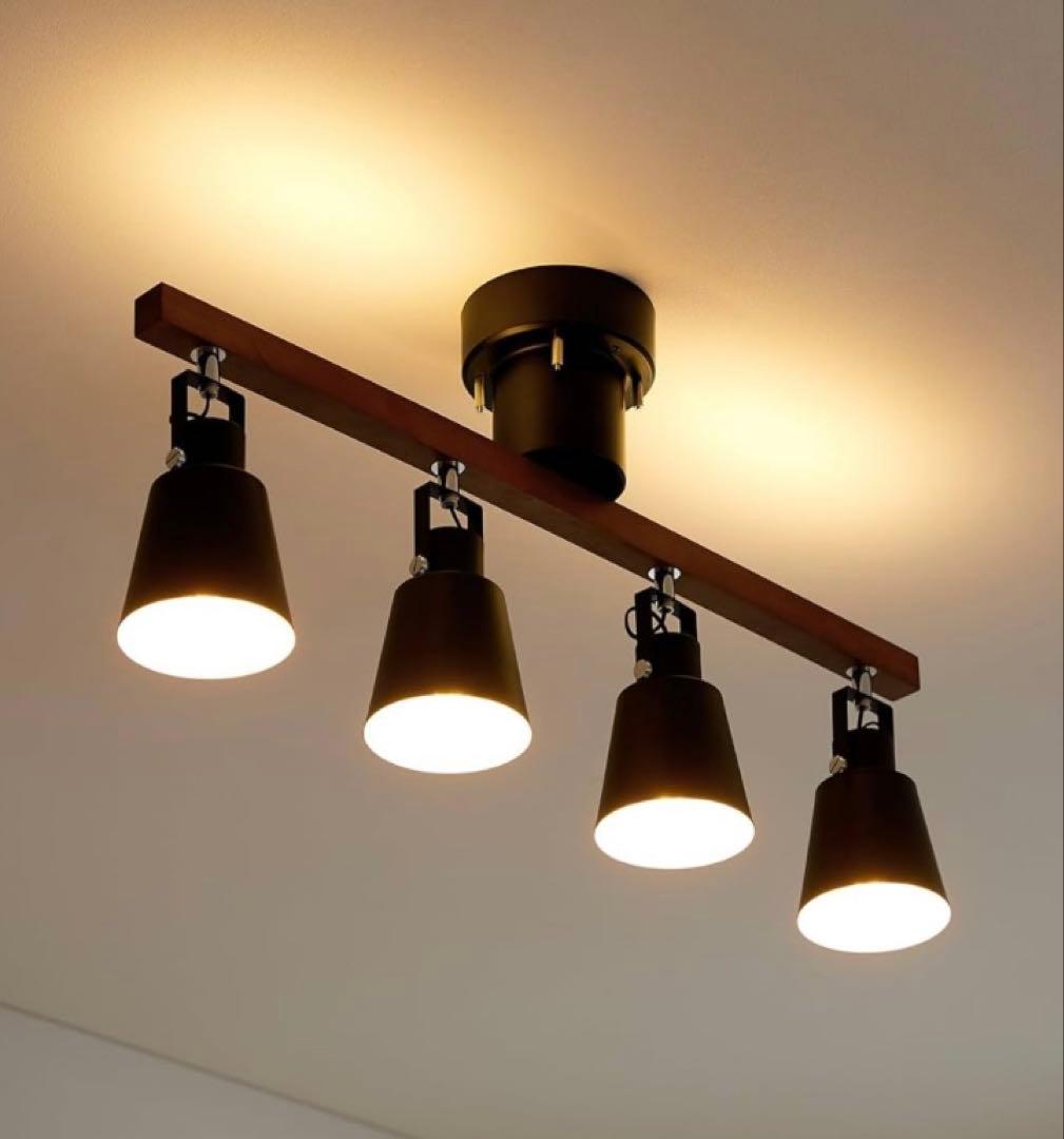 新品未使用　LOWYA シーリングライト 4灯 LED ブラック/ウォルナット