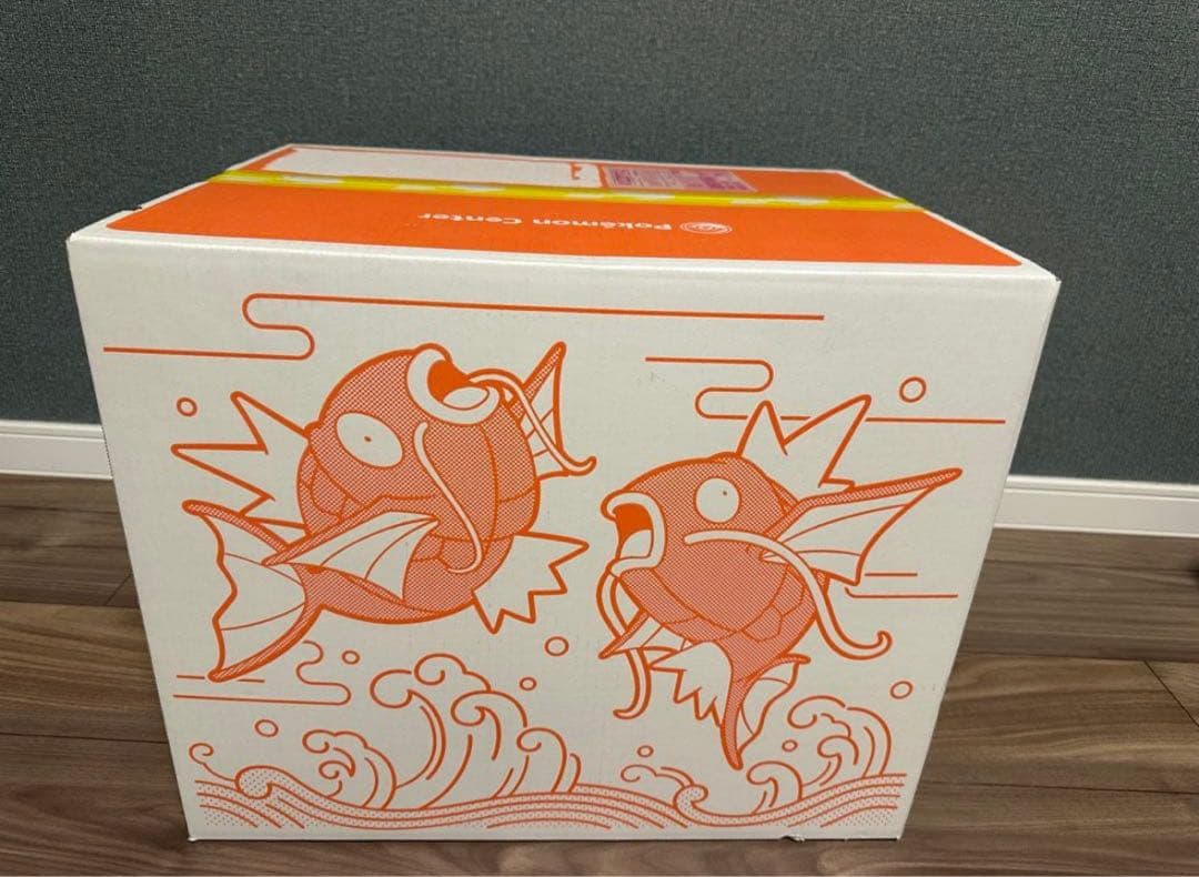 【新品未開封】ピカピカボックス 2026