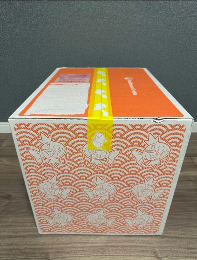 【新品未開封】ピカピカボックス 2026