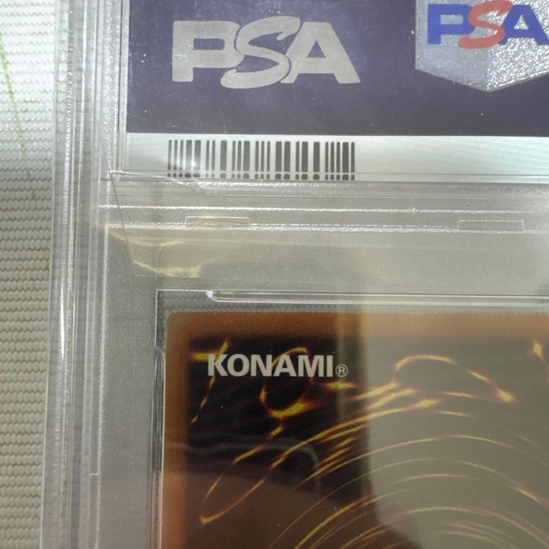 万物創世龍25th 10psa