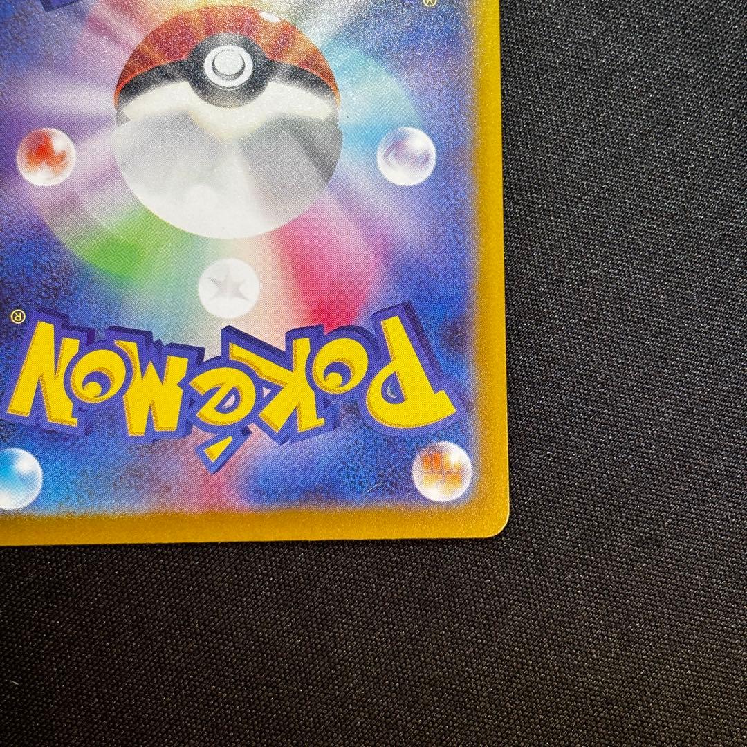 【24時間以内発送】メガゲンガー MA 中国語 エラー メガドリーム