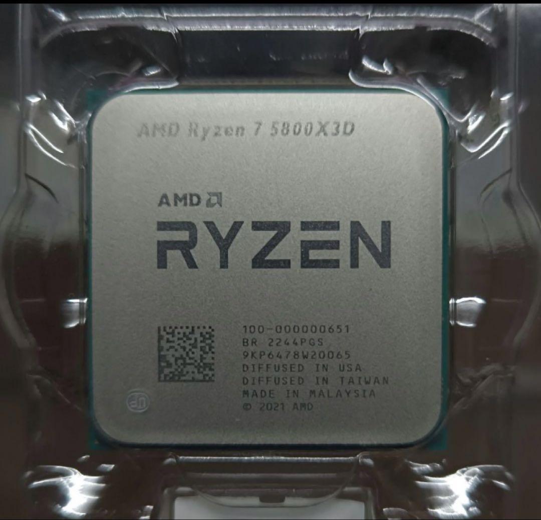 CPU AMD Ryzen 7 5800X3D CPU