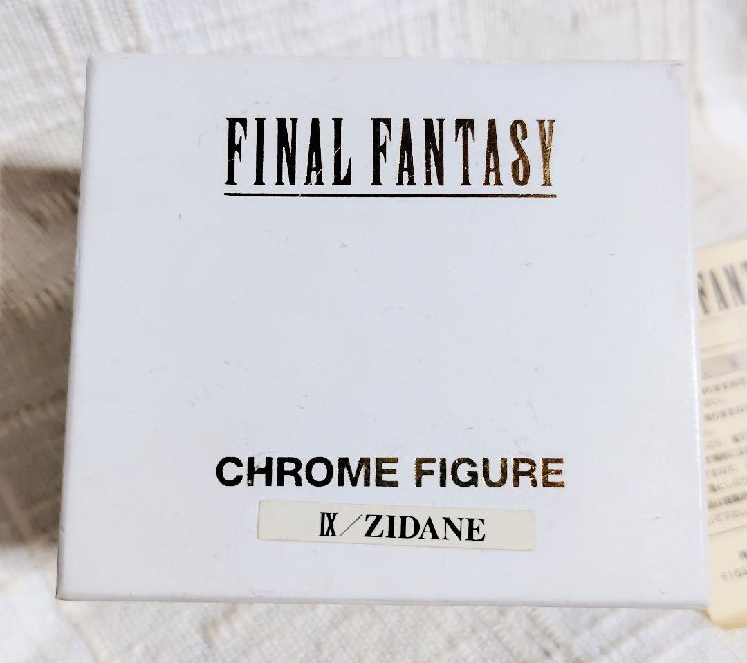 FINAL FANTASY Ⅸ ジタン クロムフィギュア