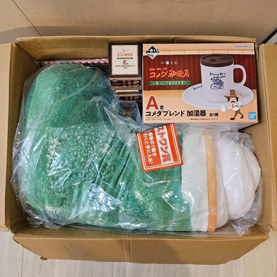 コメダ珈琲店　クリームソーダ　一番くじ　まとめ売りセット