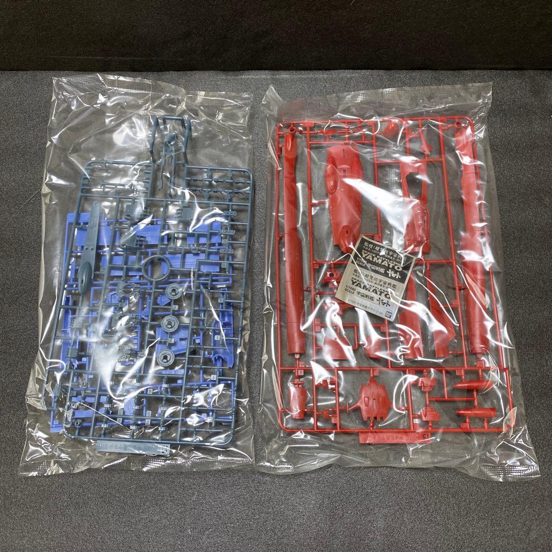 バンダイ 宇宙戦艦ヤマト 2199 1/1000 プラモデル